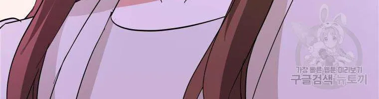 Chapter 44 — page 53