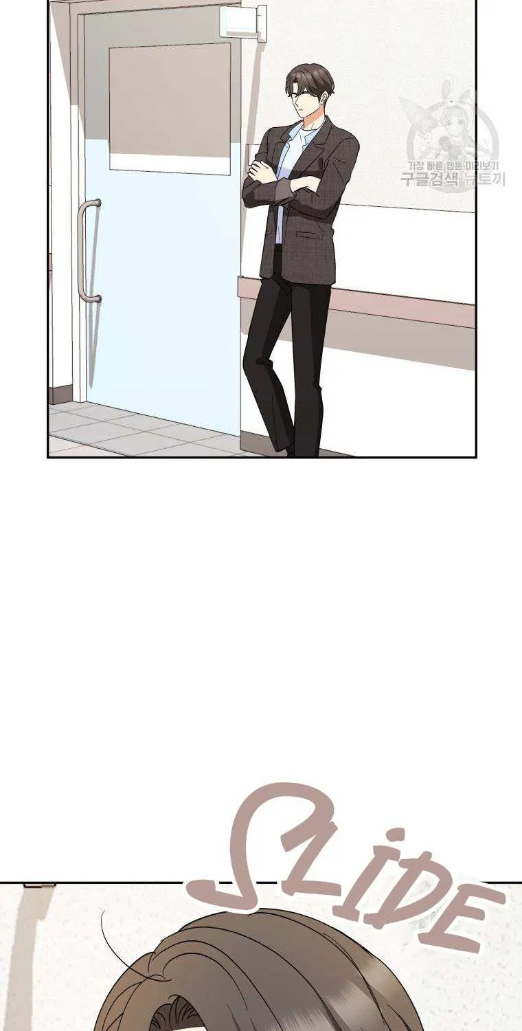 Chapter 44 — page 74