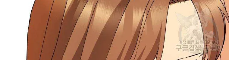 Chapter 44 — page 89