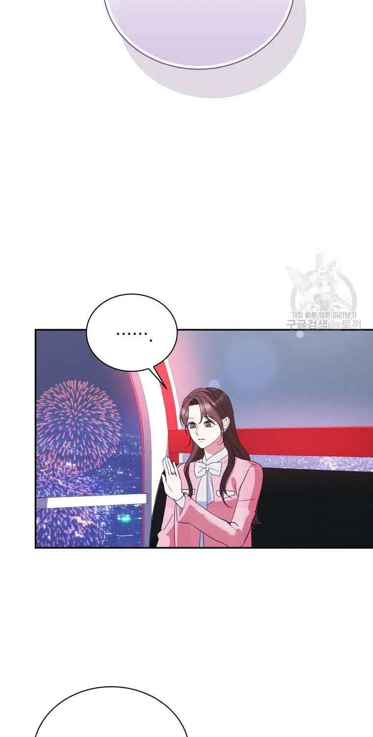 Chapter 46 — page 72