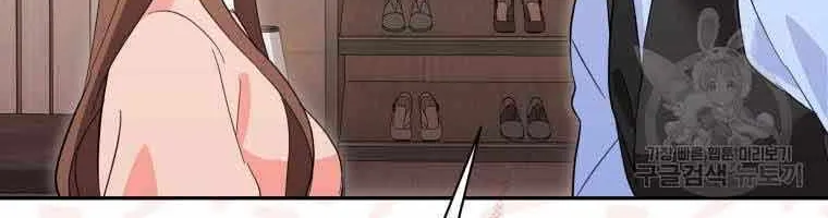 Chapter 48 — page 73