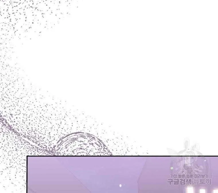 Chapter 50 — page 7