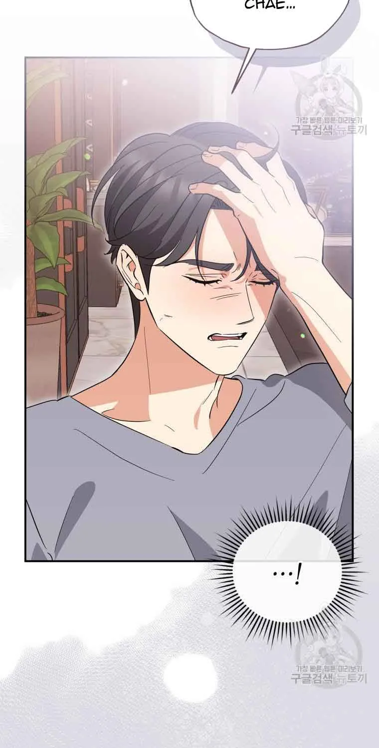 Chapter 51 — page 21