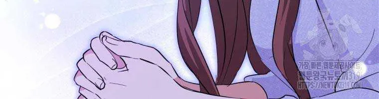 Chapter 52 — page 77