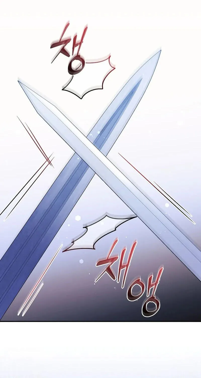 Chapter 58 — page 54