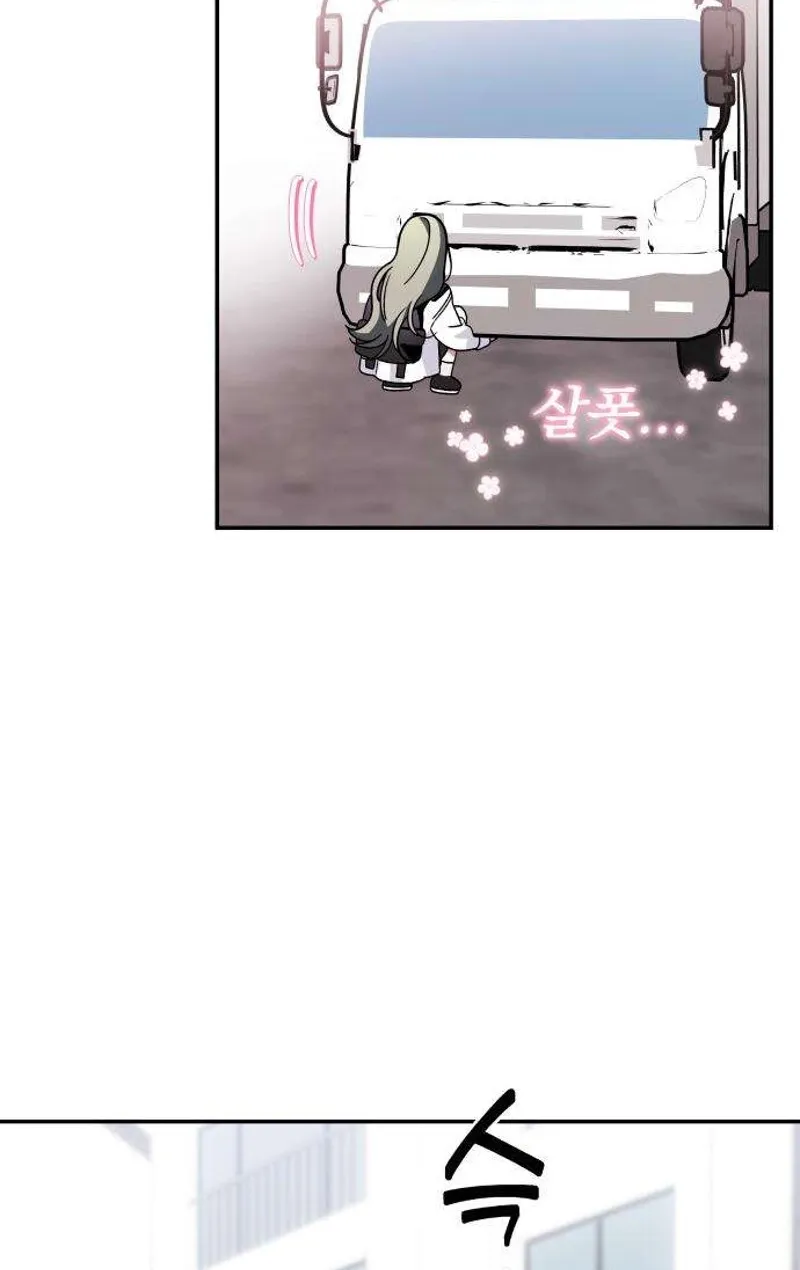 Chapter 1 — page 50