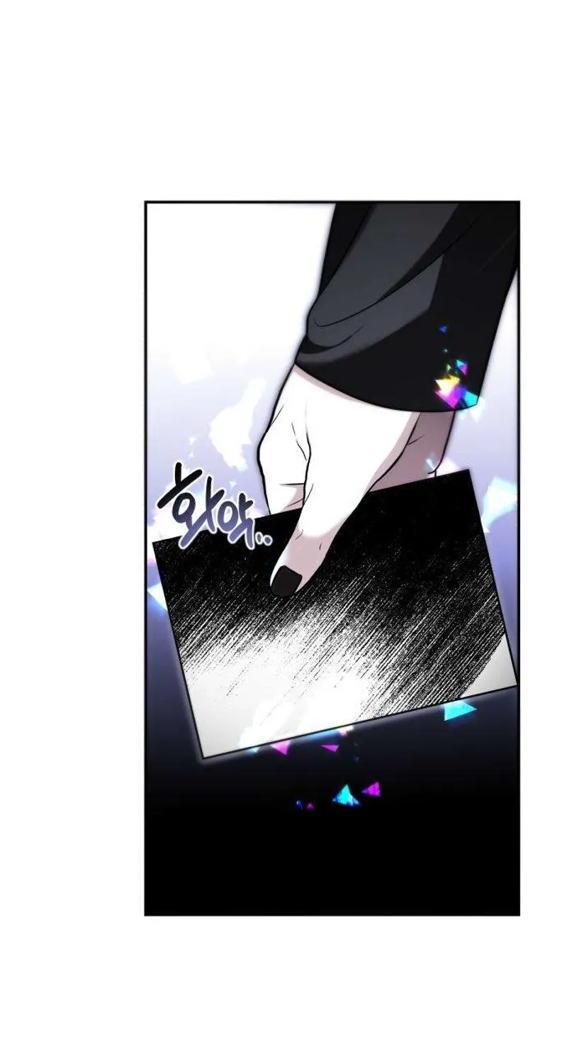 Chapter 1 — page 72