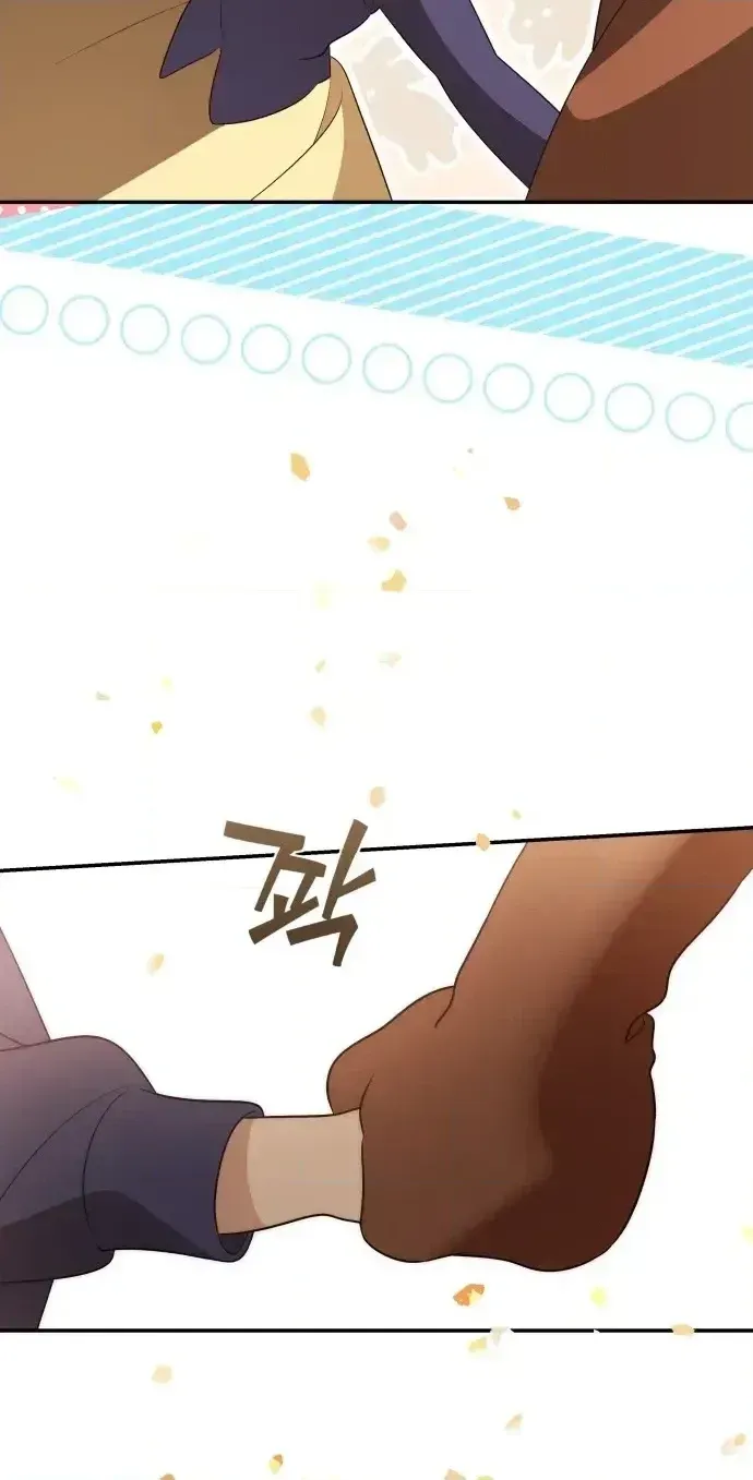 Chapter 12 — page 4
