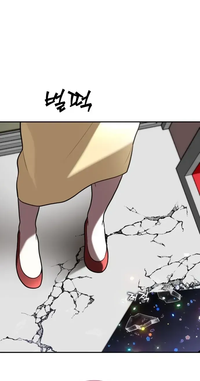Chapter 12 — page 84
