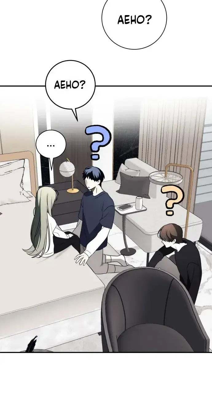 Chapter 13 — page 12
