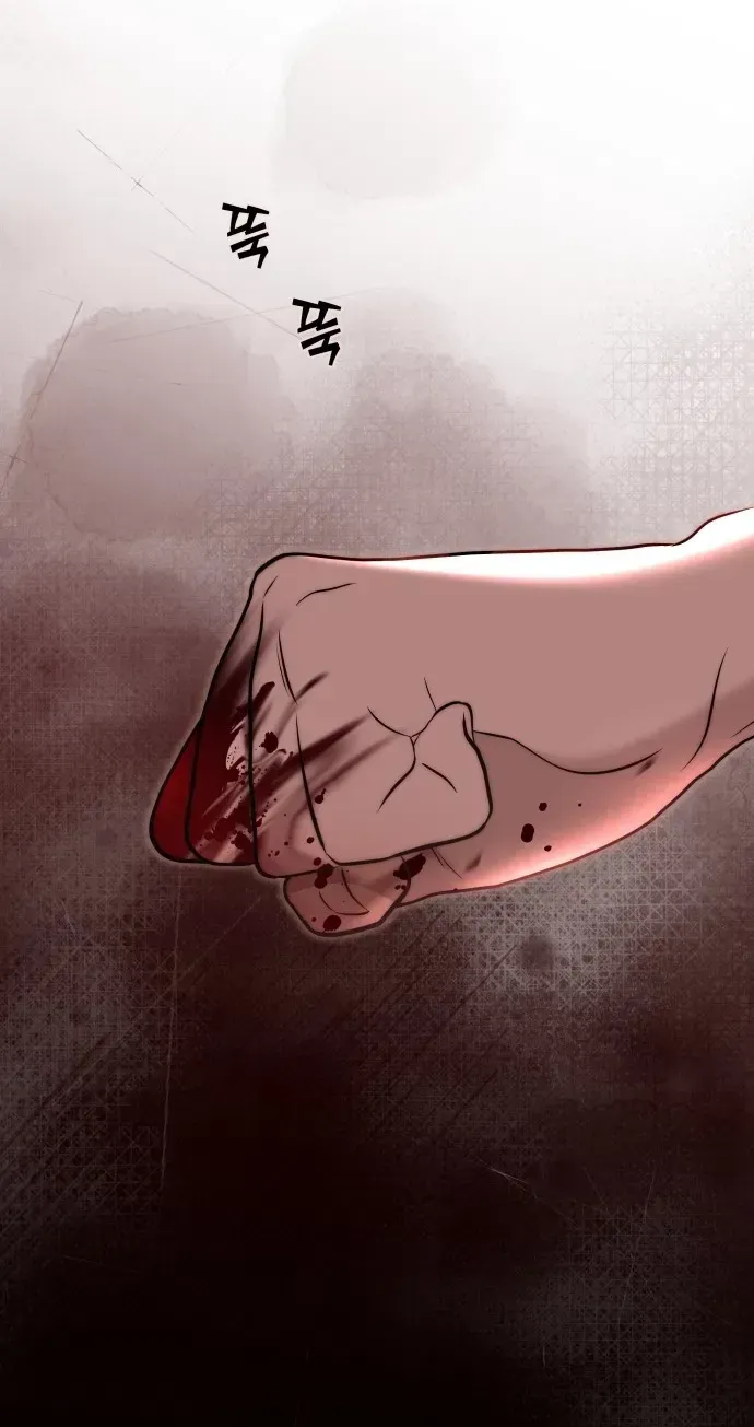 Chapter 13 — page 61