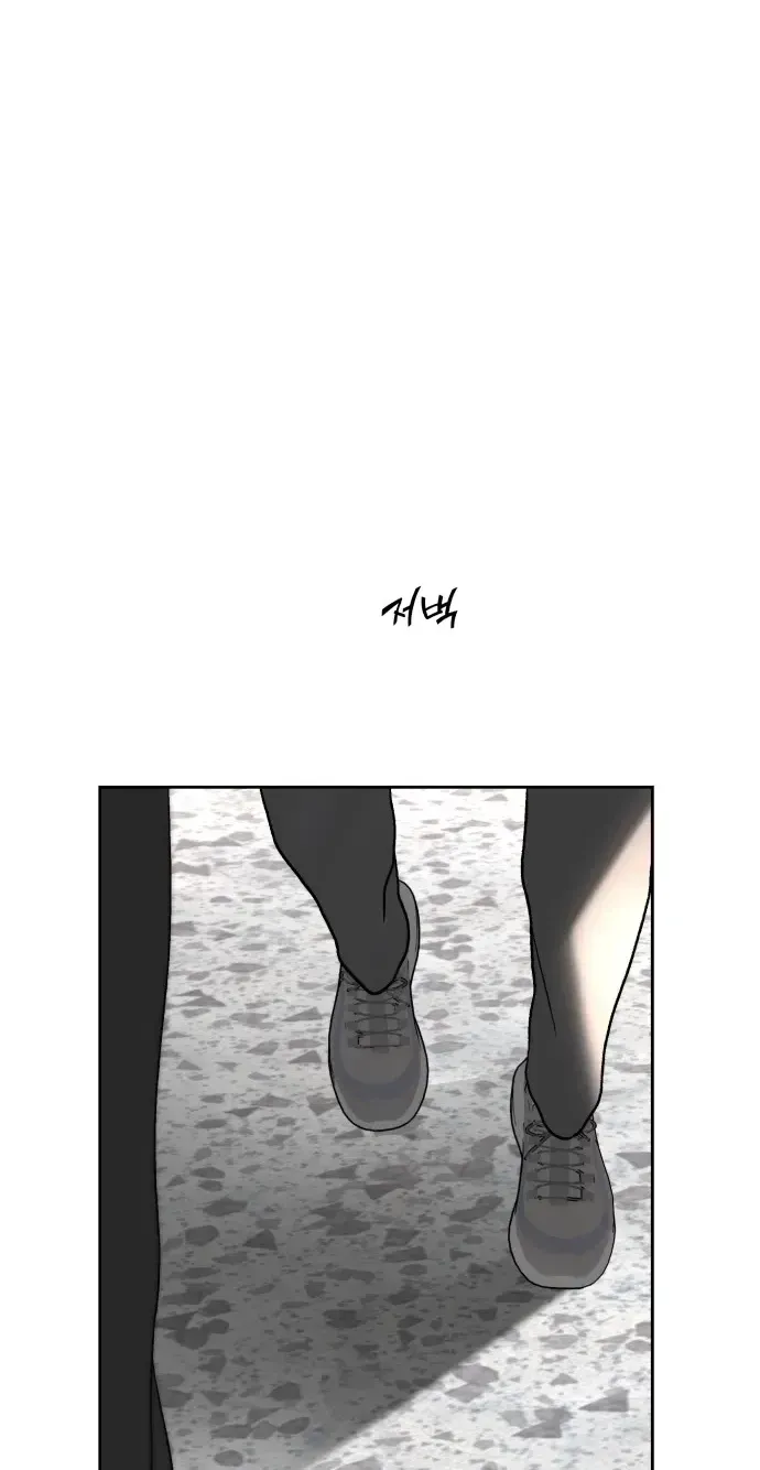 Chapter 15 — page 101