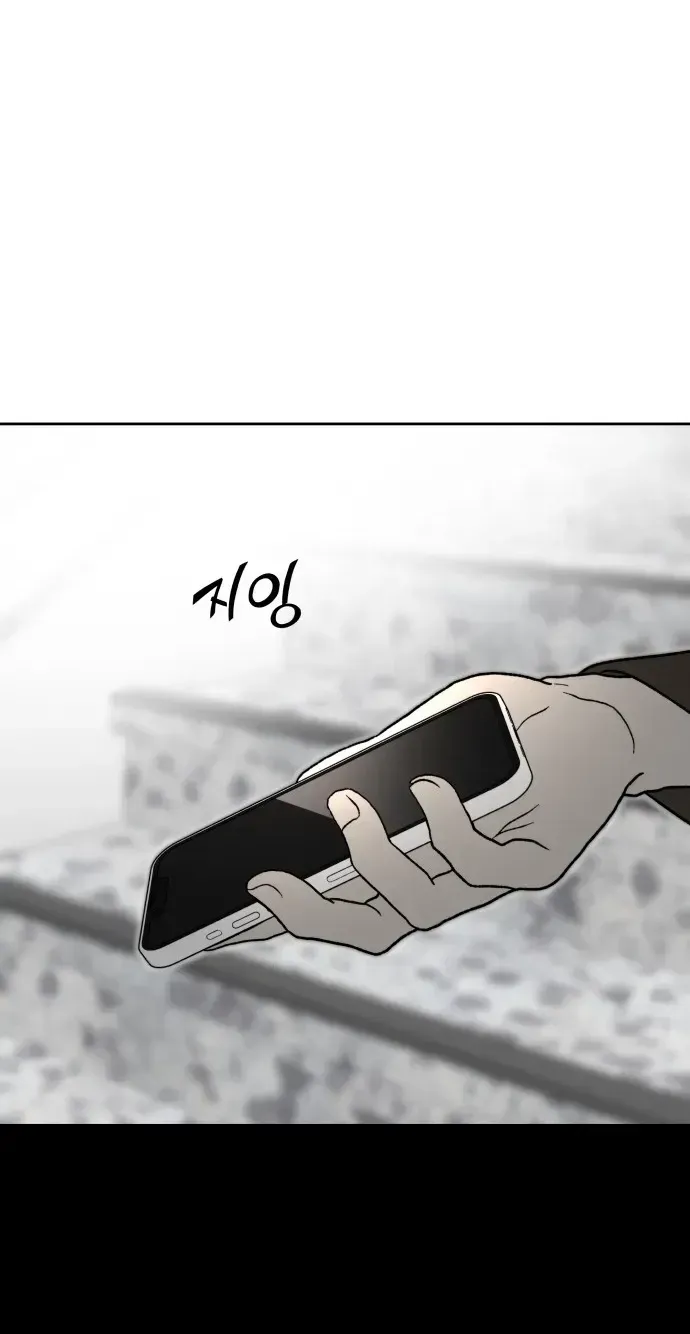 Chapter 15 — page 82