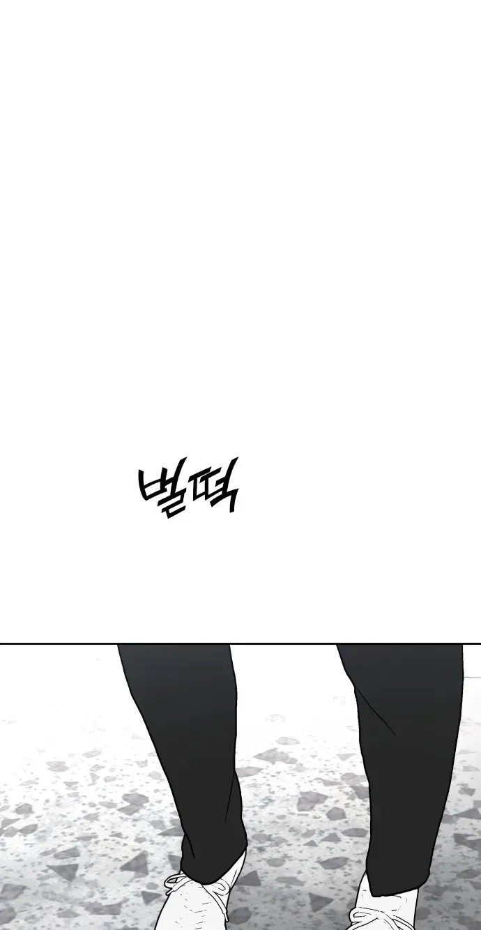Chapter 15 — page 96