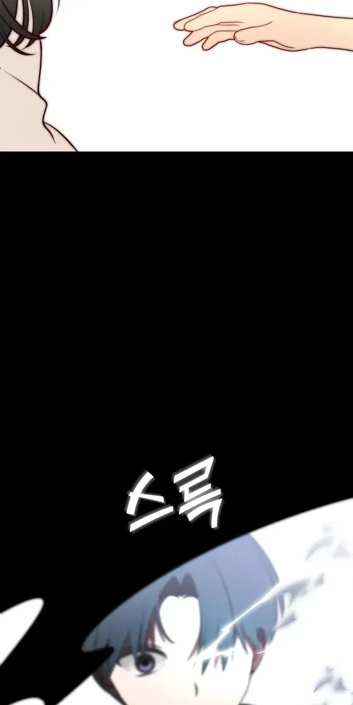 Chapter 16 — page 159