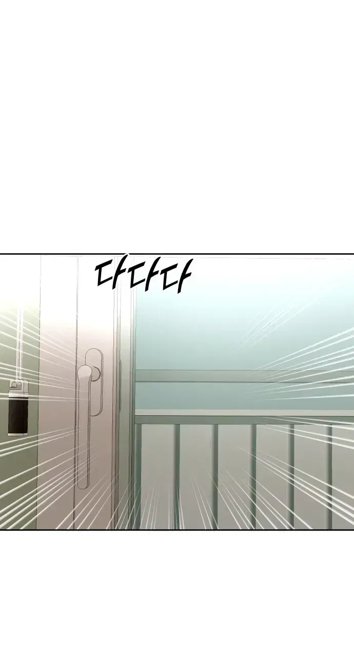Chapter 16 — page 27