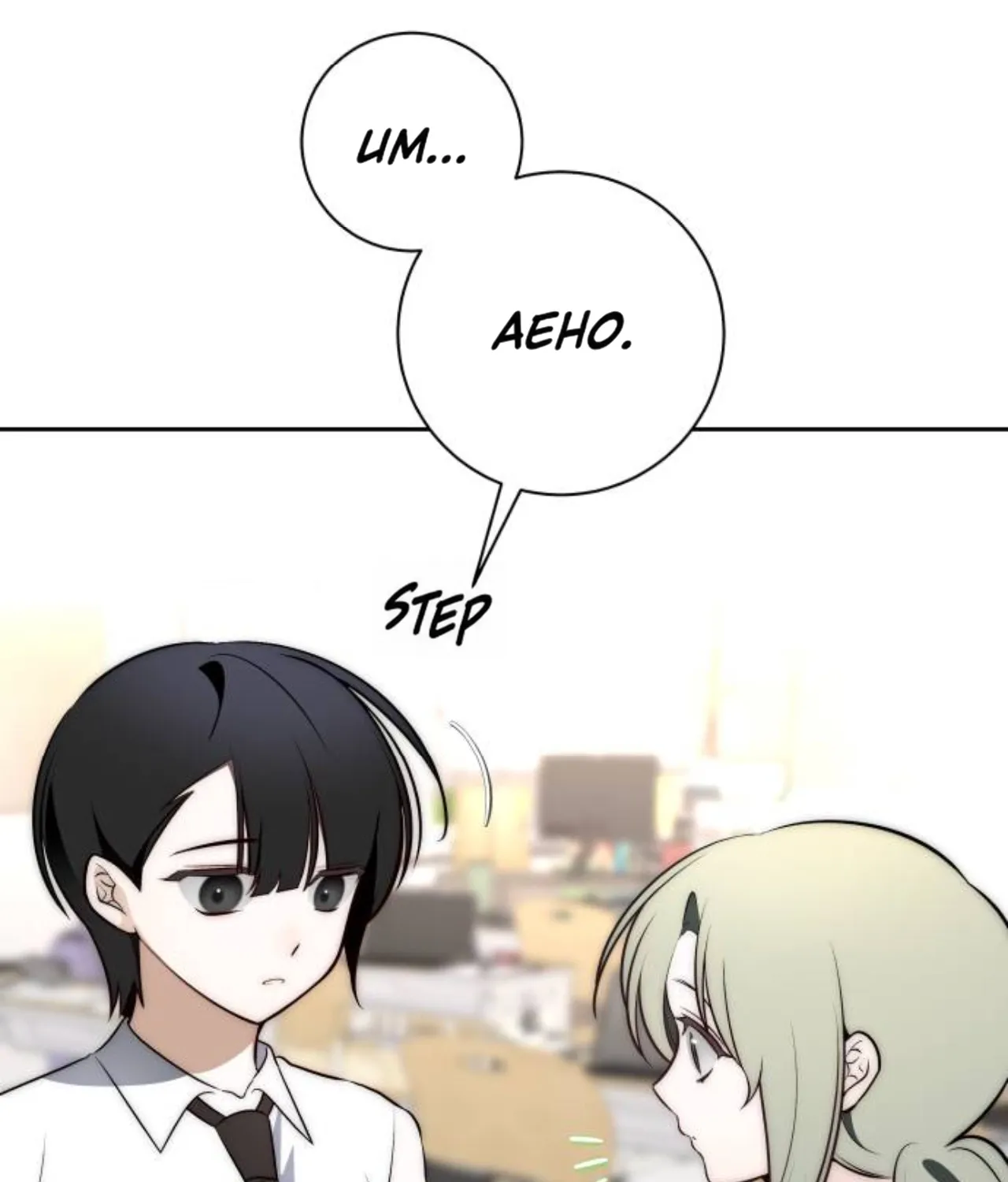 Chapter 20 — page 55