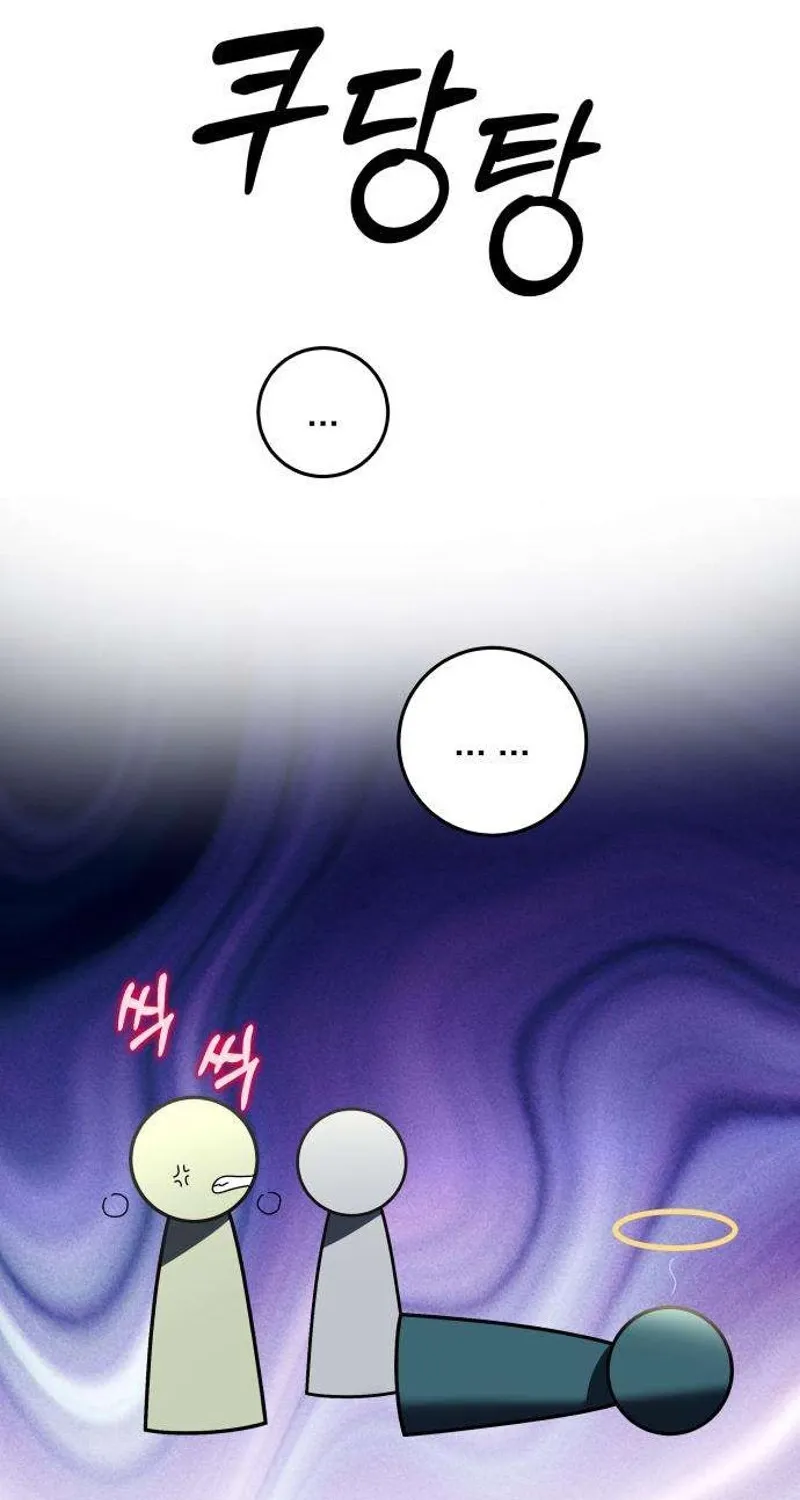 Chapter 4 — page 44