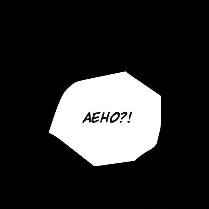 Chapter 41 — page 47