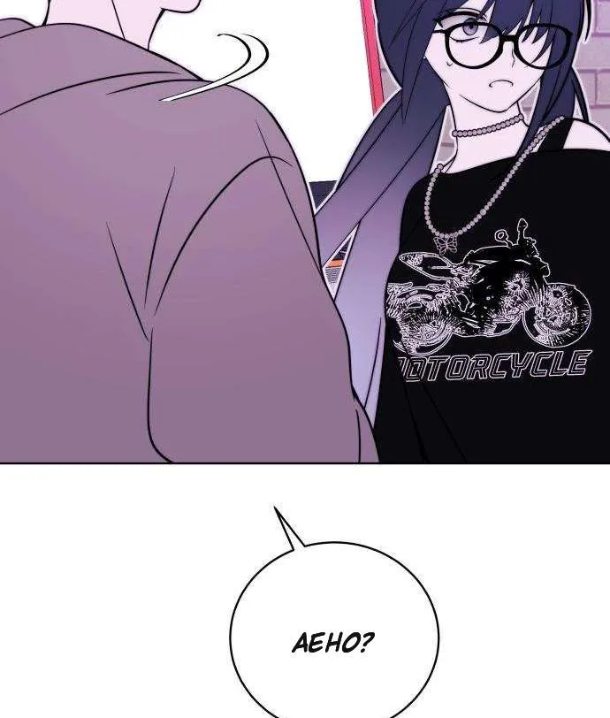 Chapter 42 — page 119