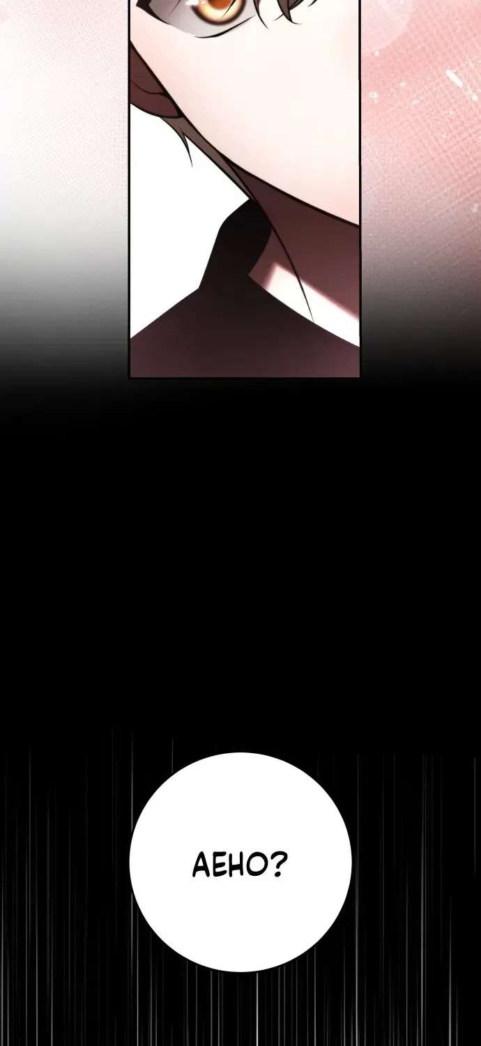 Chapter 8 — page 63