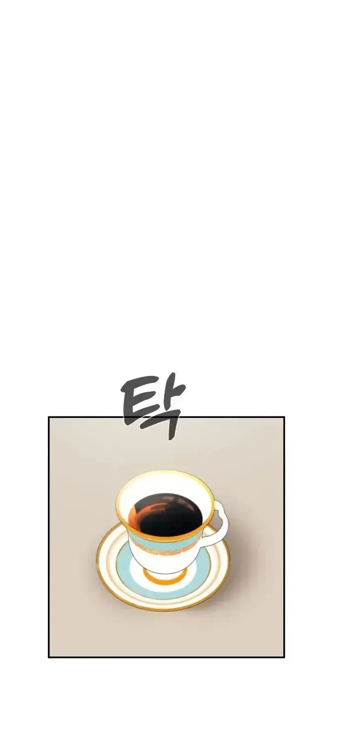 Chapter 10 — page 20