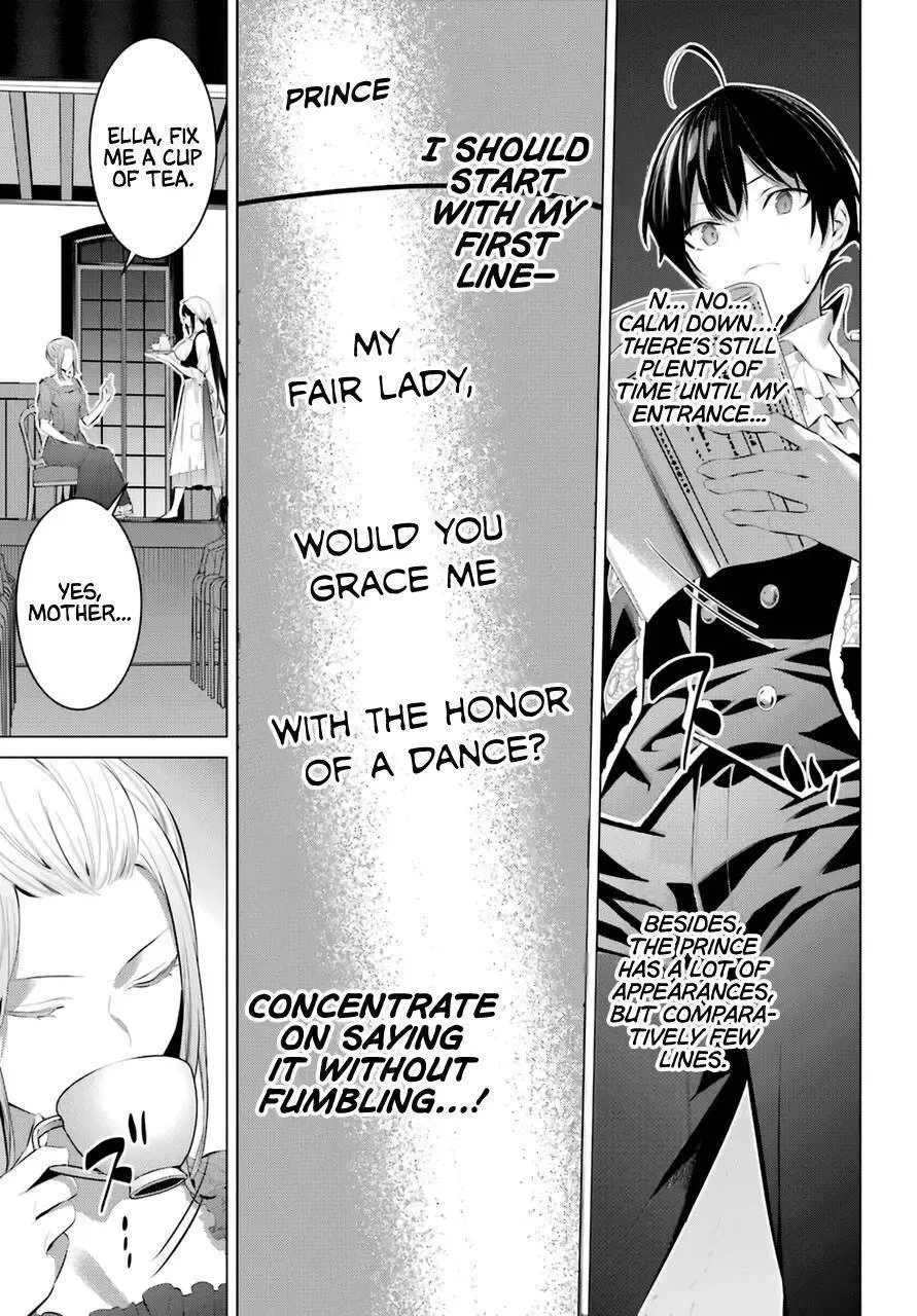 Chapter 28 — page 4