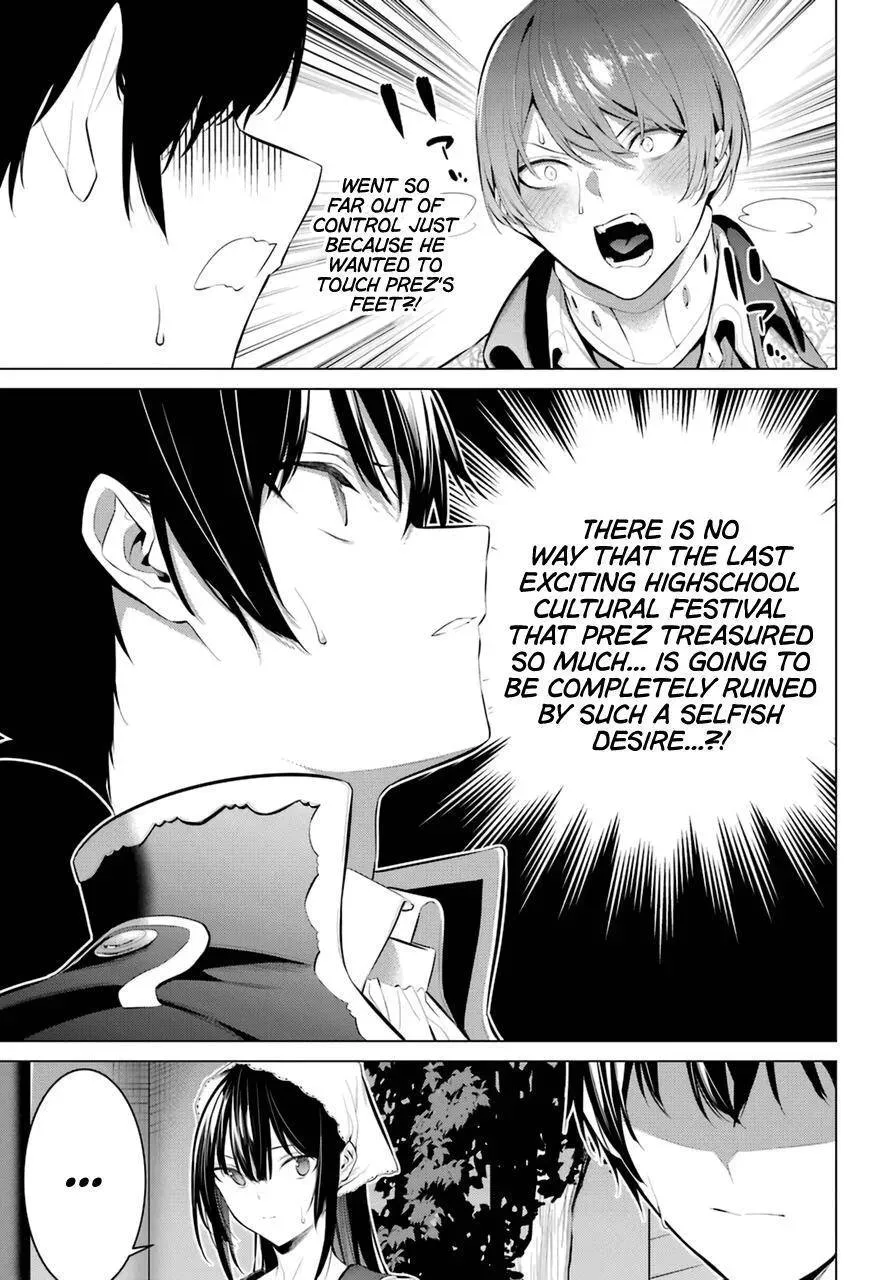 Chapter 29 — page 16