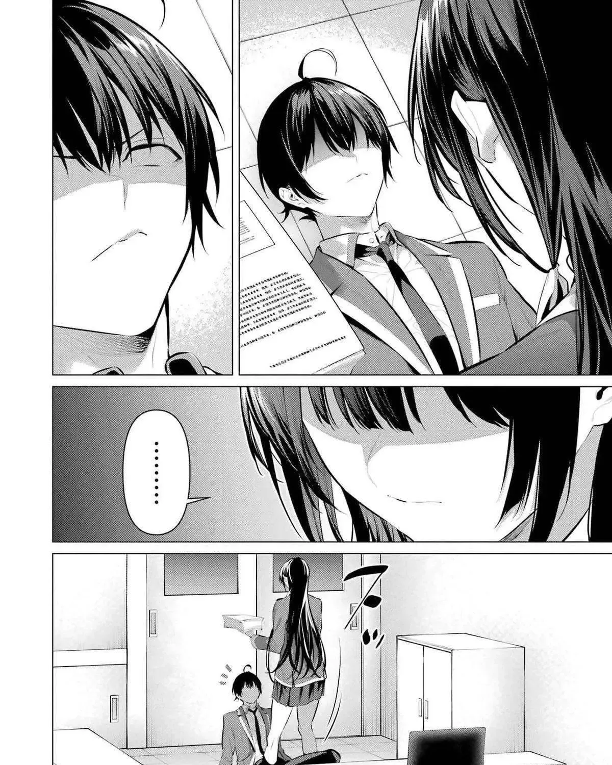 Chapter 47 — page 66