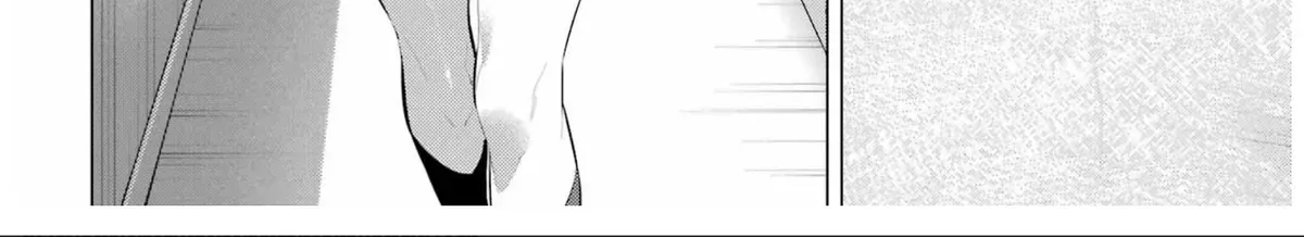 Chapter 54 — page 40