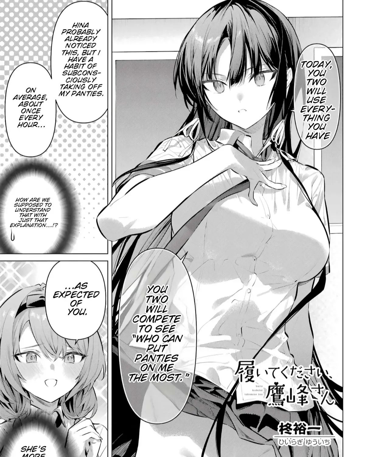 Chapter 67.1 — page 2