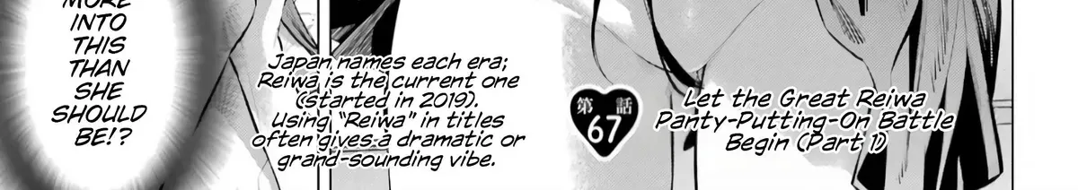 Chapter 67.1 — page 3