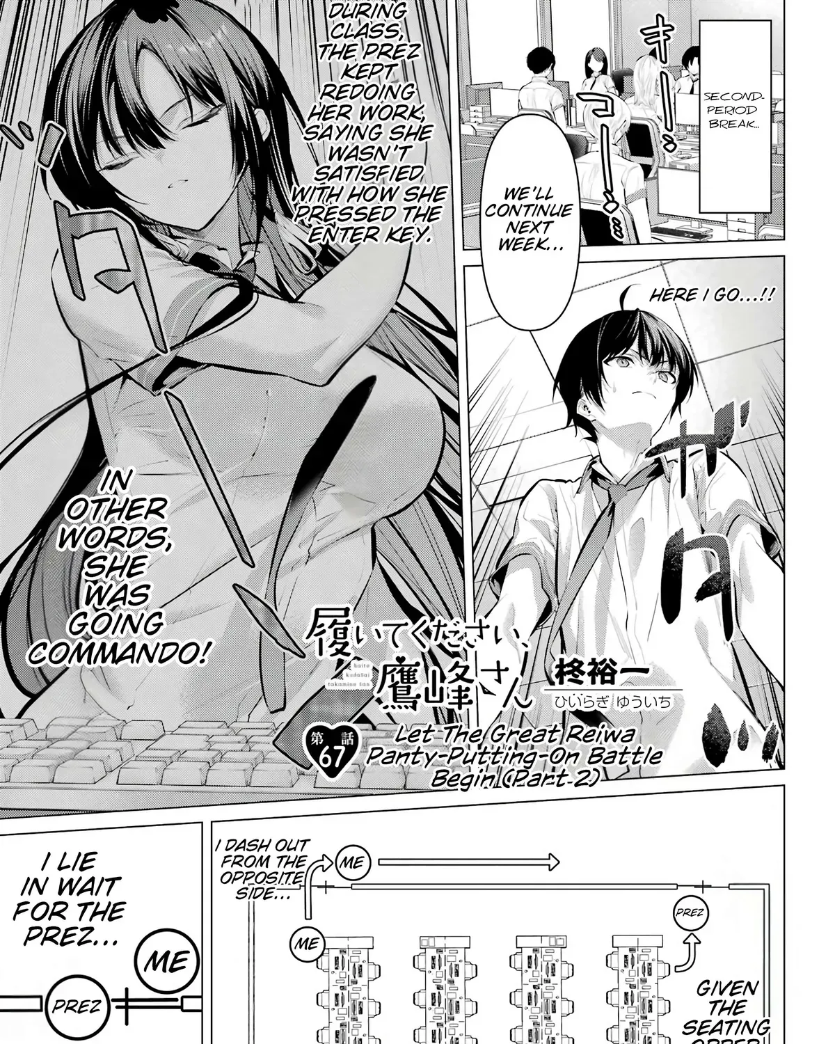 Chapter 67.2 — page 2