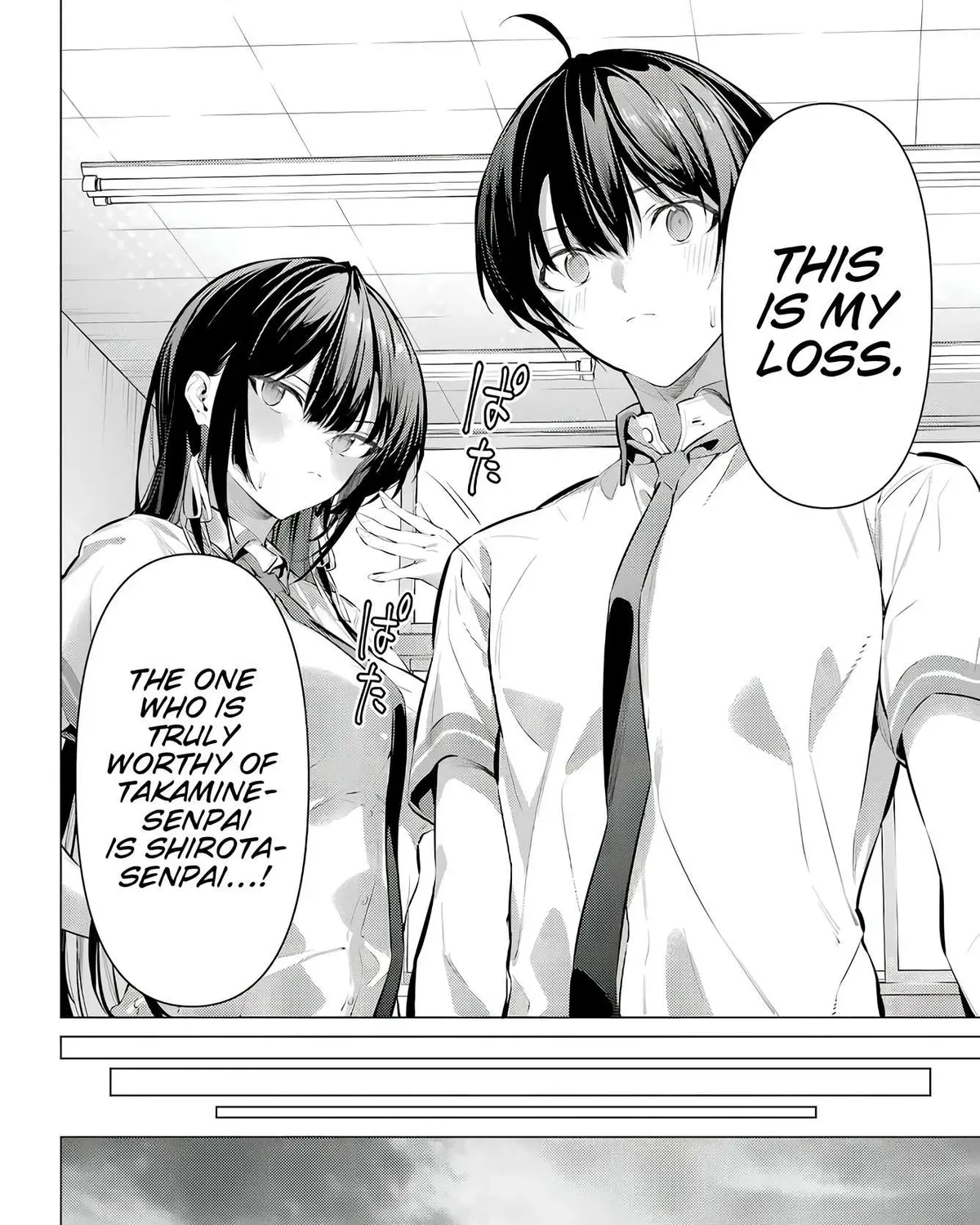 Chapter 68.2 — page 13