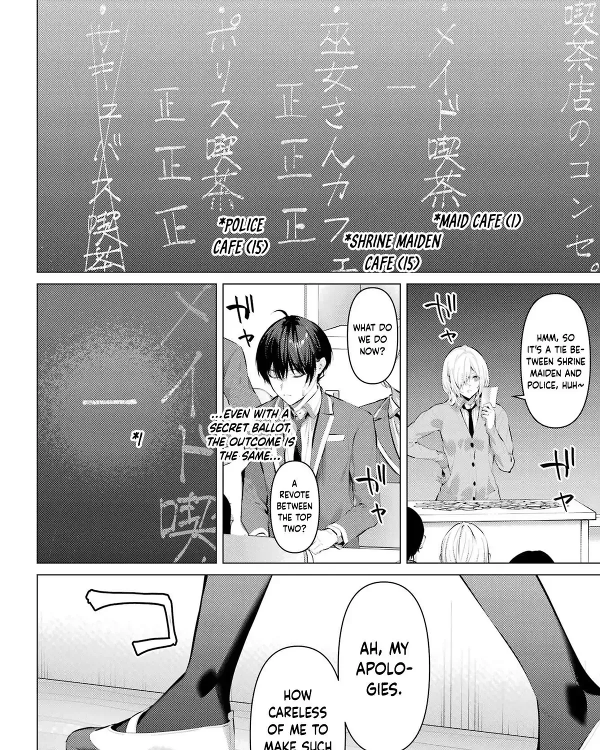 Chapter 69.2 — page 4