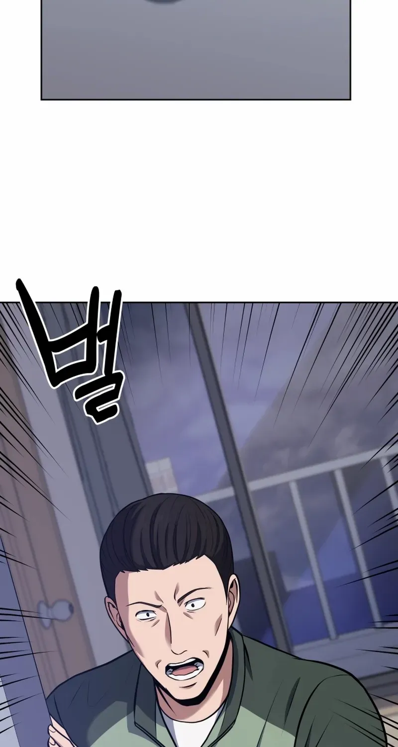 Chapter 22 — page 10
