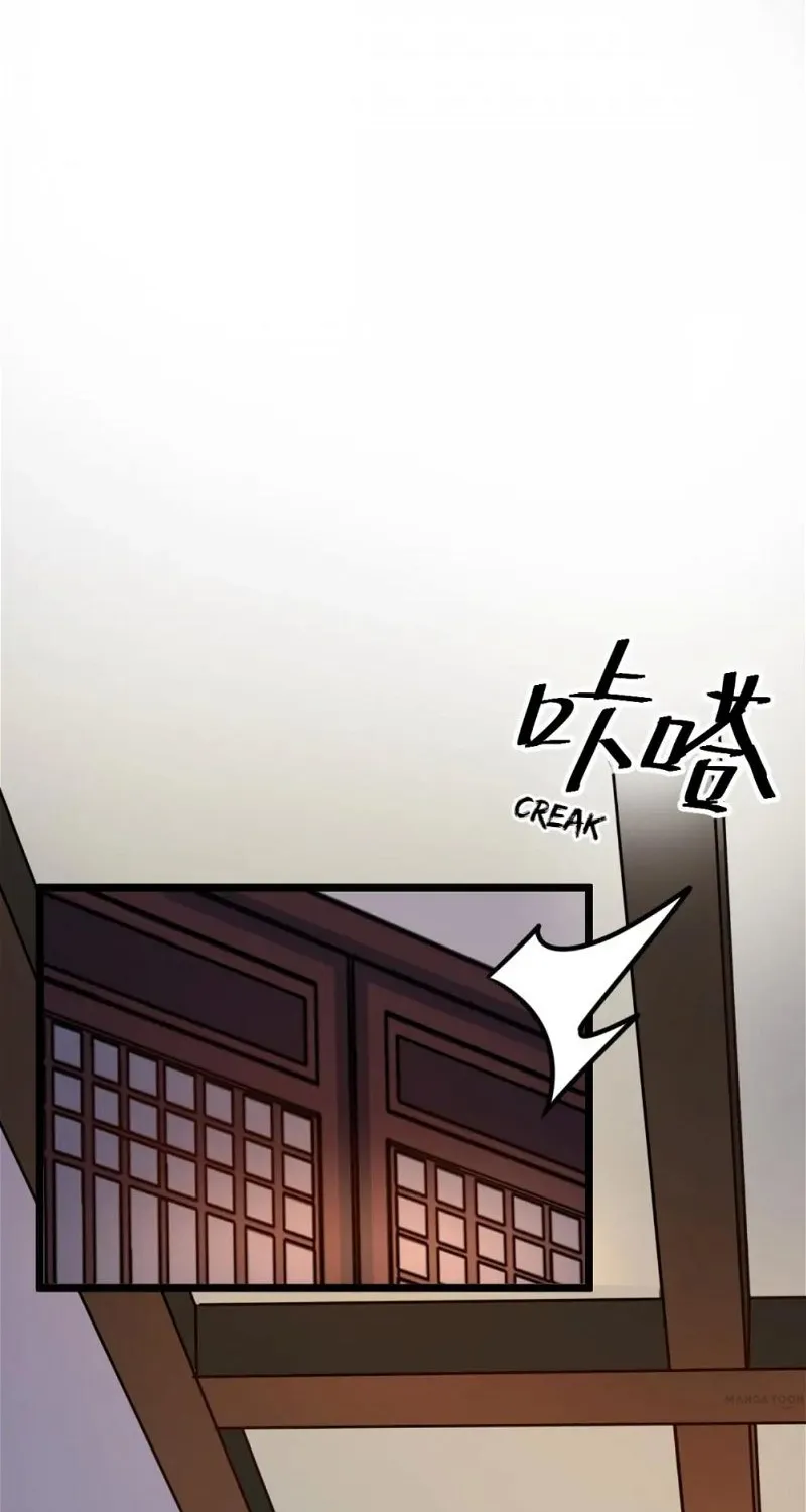 Chapter 26 — page 6