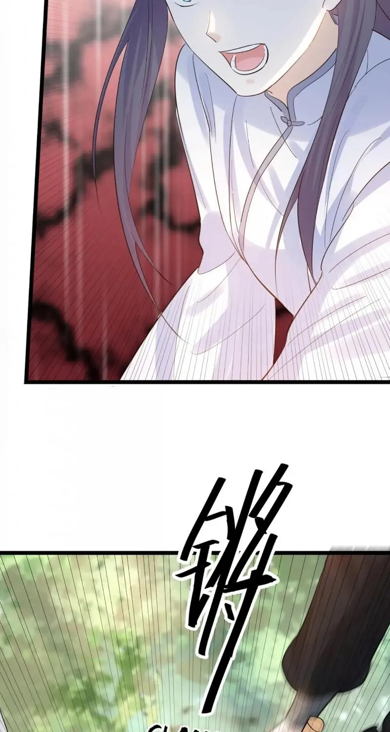 Chapter 69 — page 21
