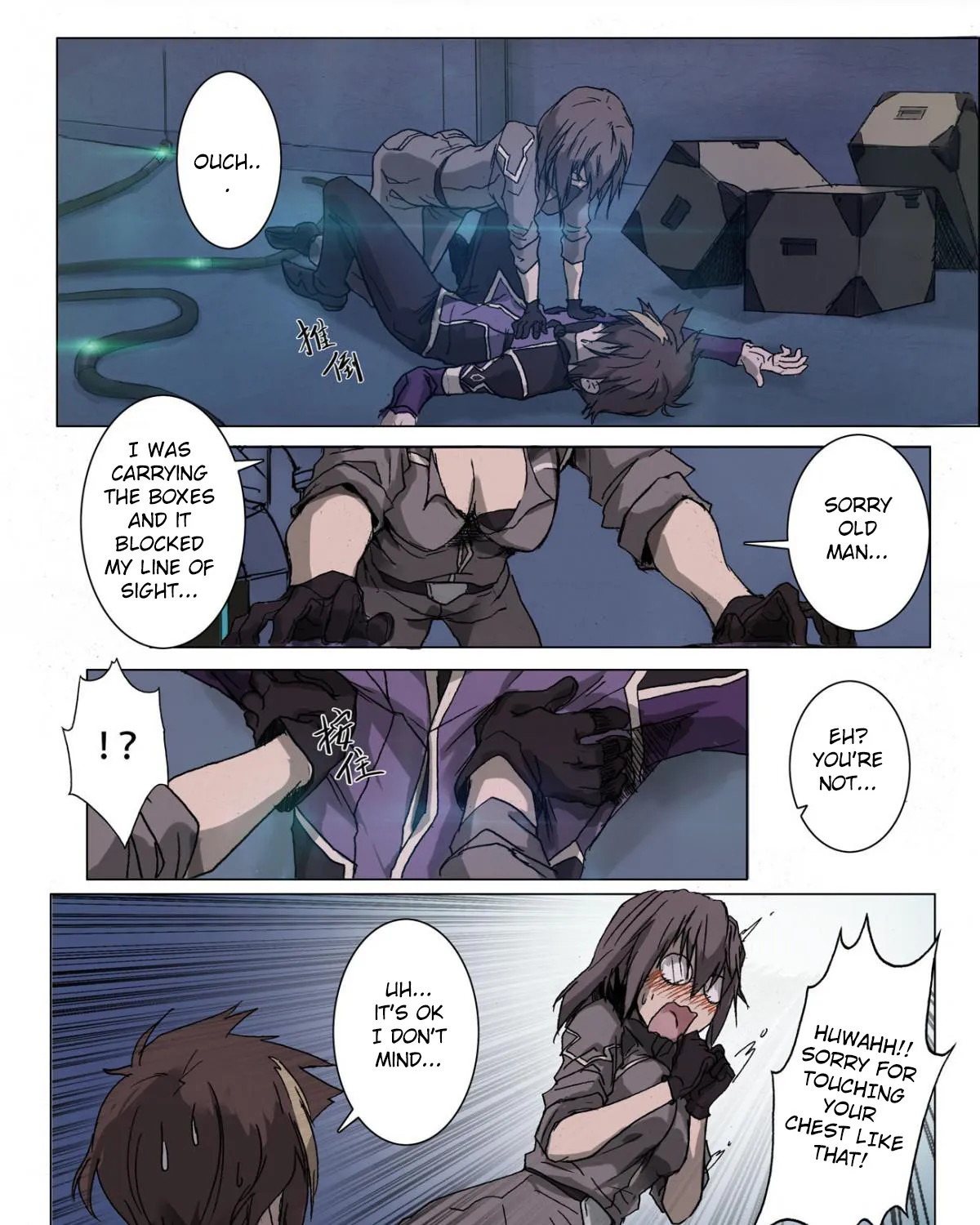 Chapter 2 — page 7