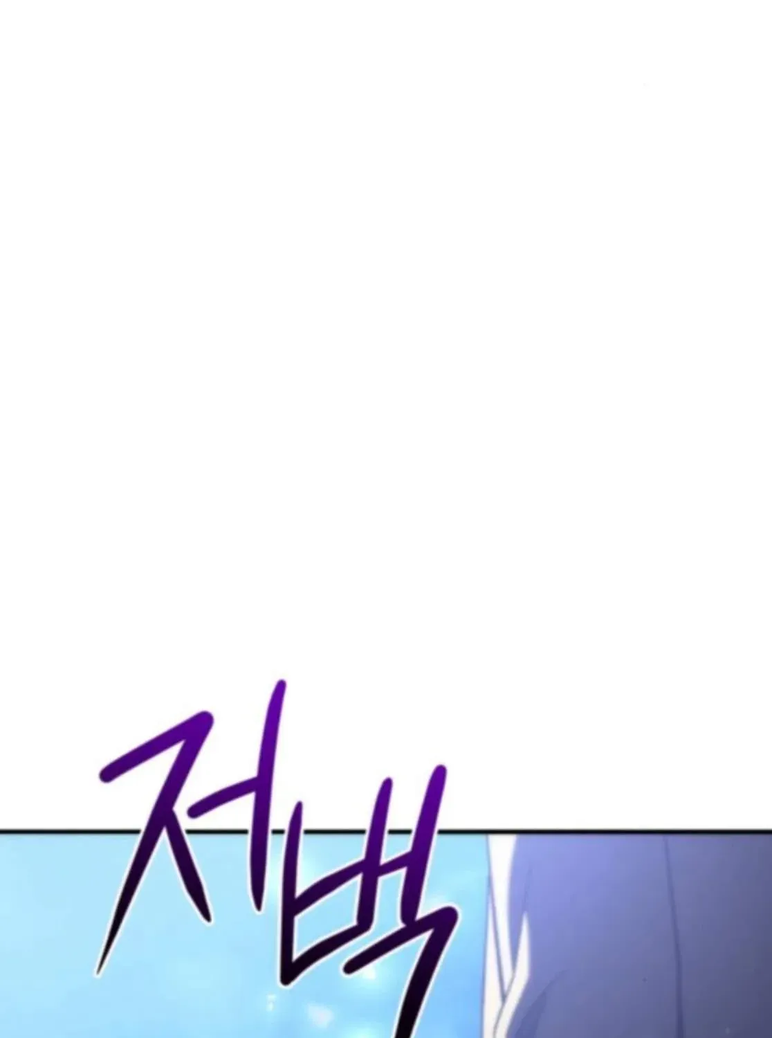 Chapter 12 — page 157