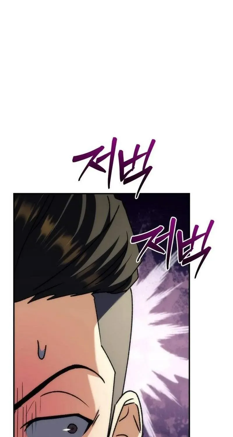 Chapter 15 — page 126