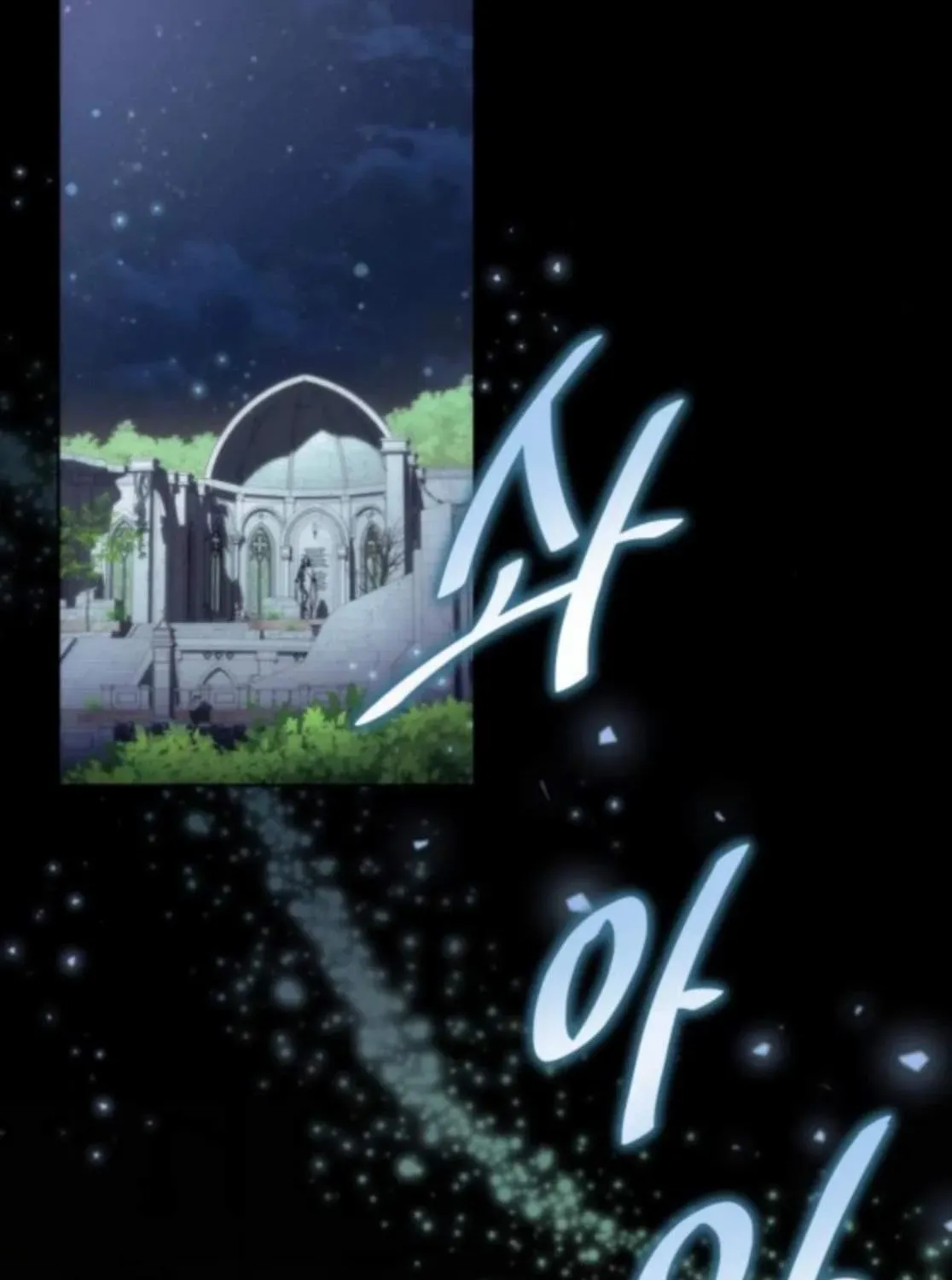 Chapter 16 — page 85
