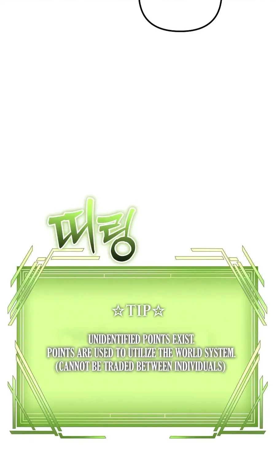 Chapter 4 — page 87