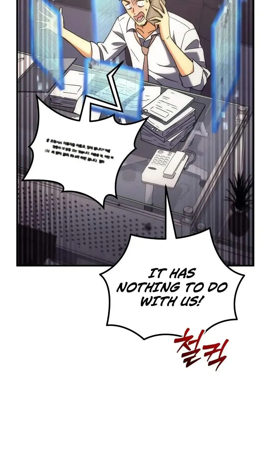 Chapter 8 — page 16