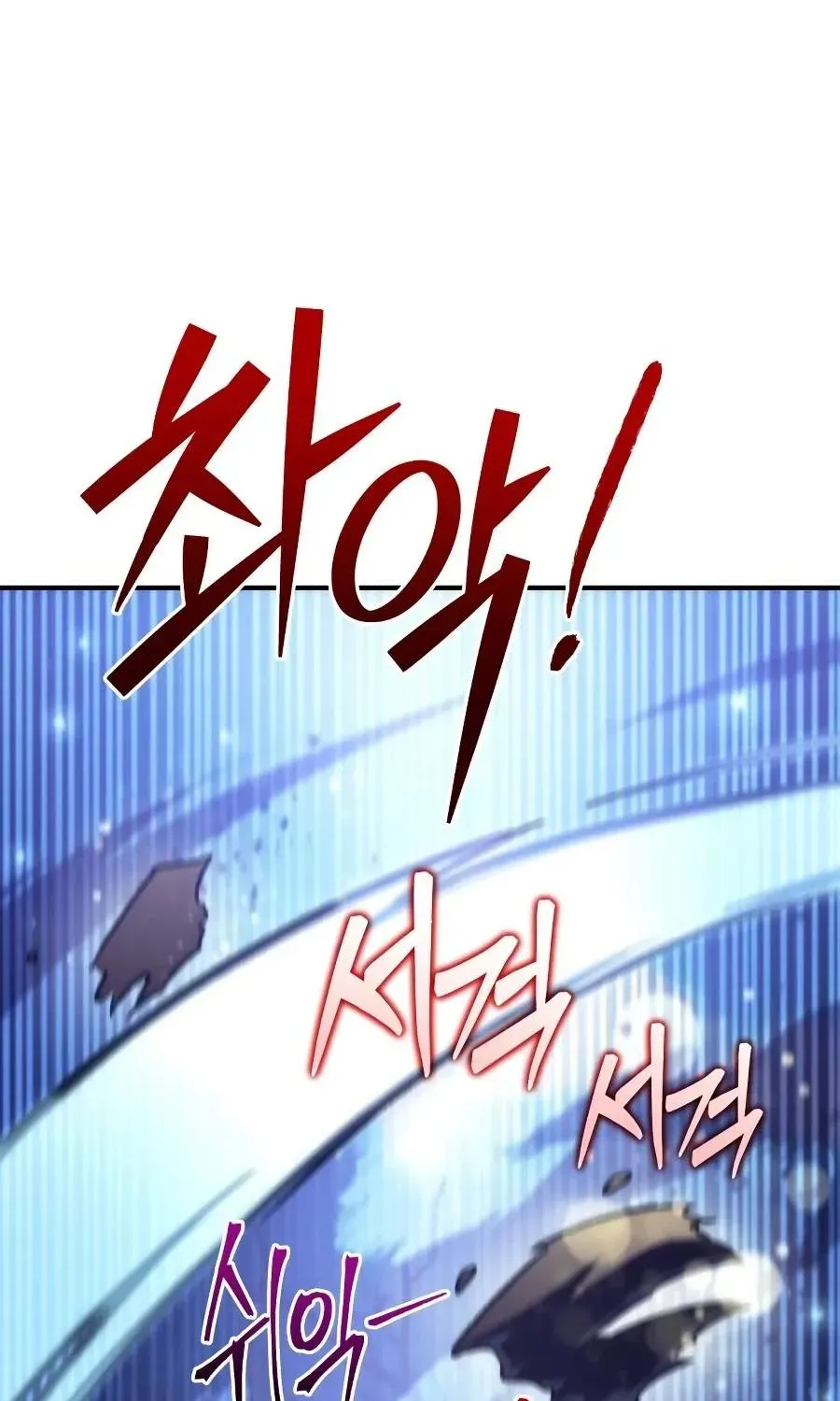Chapter 8 — page 210
