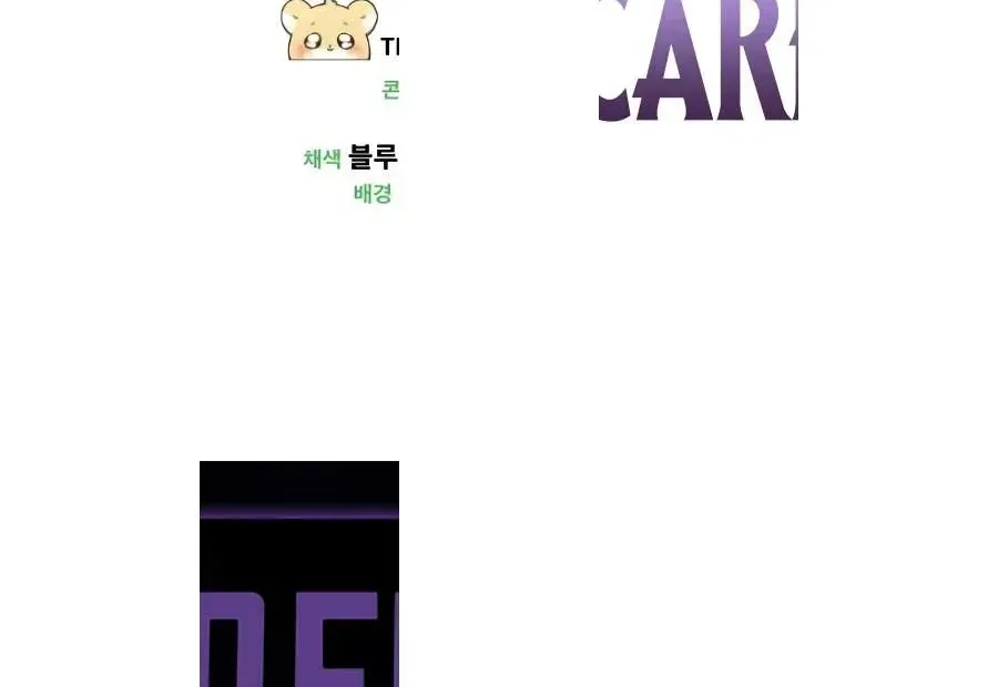Chapter 8 — page 231