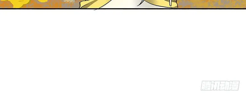 Chapter 60 — page 11
