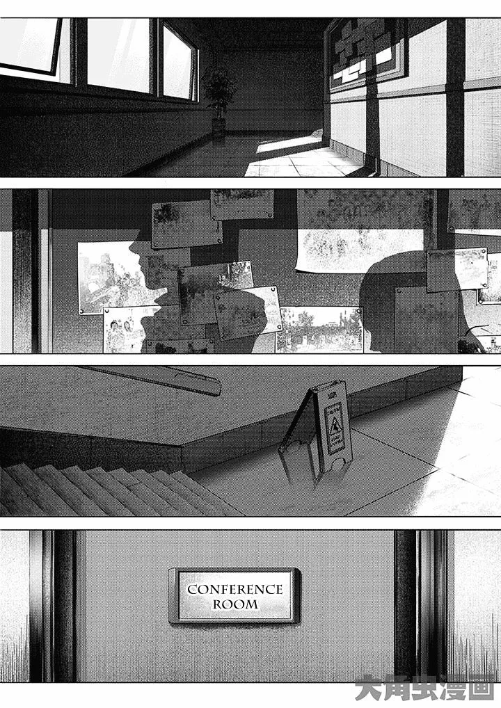 Chapter 0 — page 10
