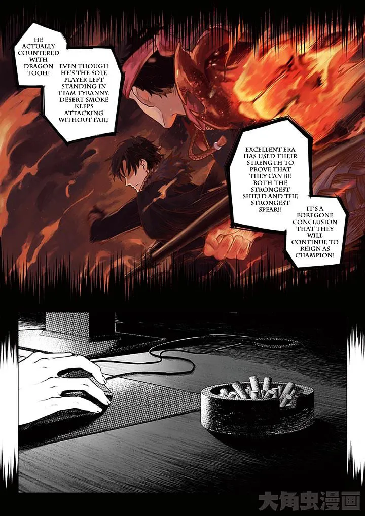 Chapter 0 — page 5