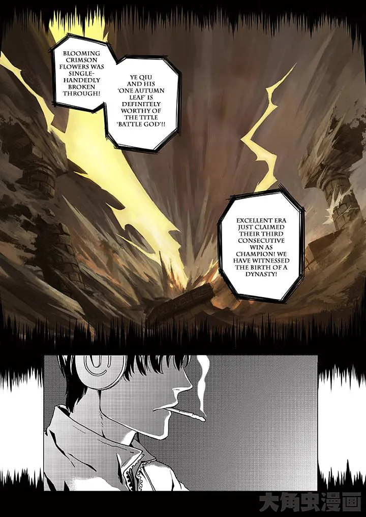 Chapter 0 — page 6